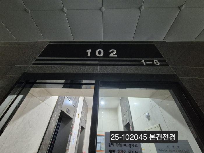 덕천역이즈카운티 102동 15층1502호