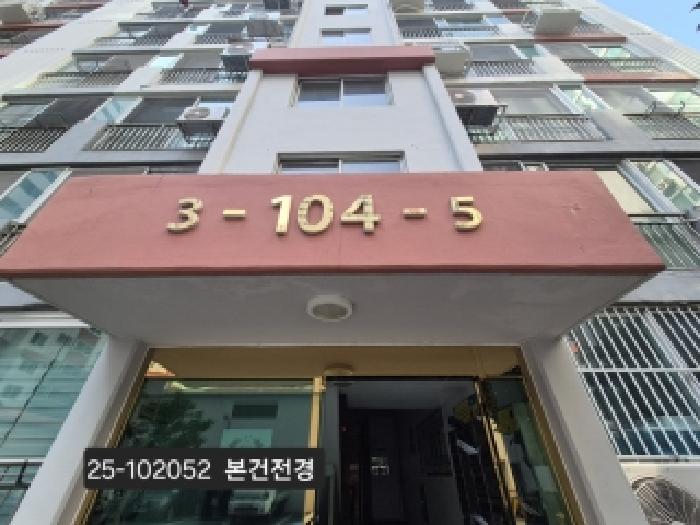 학장반도보라타운 104동 12층1205호