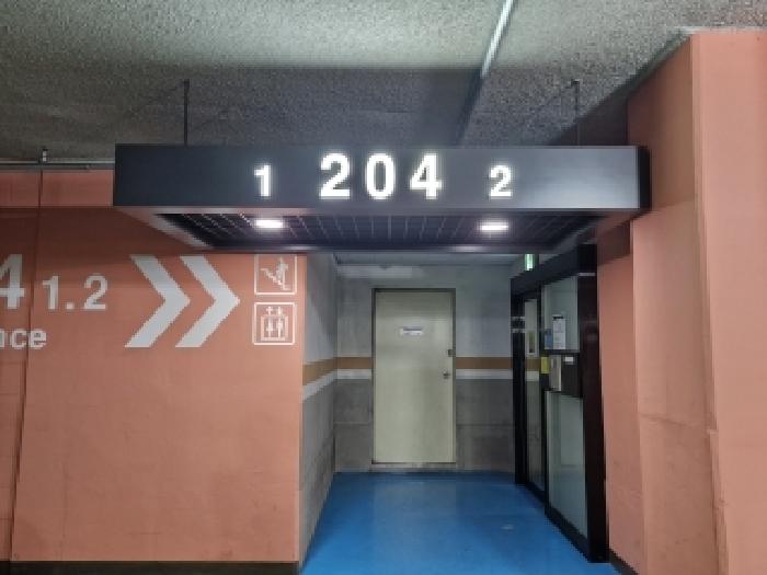본건 204동 지하출입문 현황