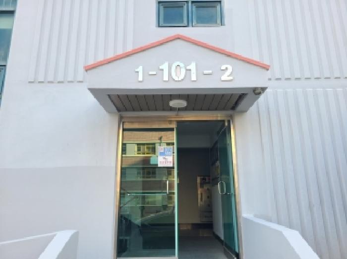 태완노블리안 101동 6층602호