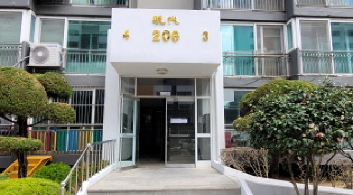 현대아파트 206동 2층 203호