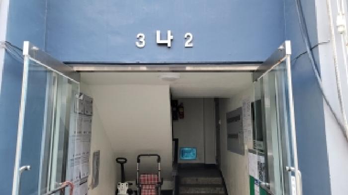 동남아파트 나동 1층102호