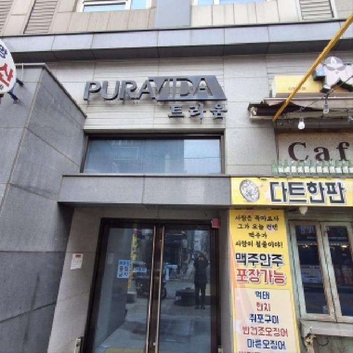건물명