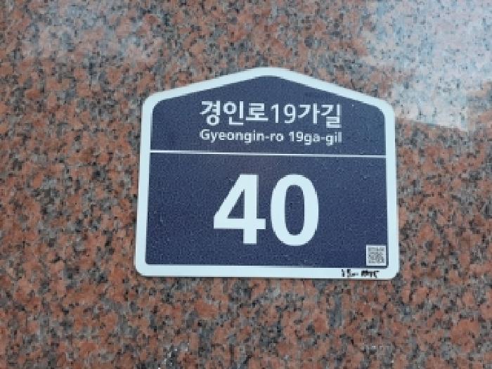 건물전경