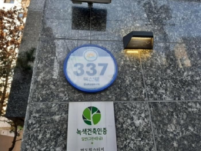건물전경