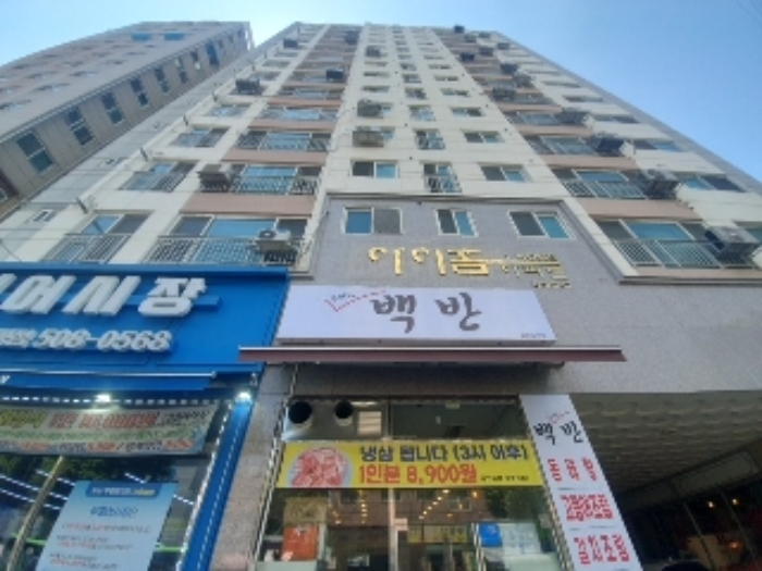 건물 전경