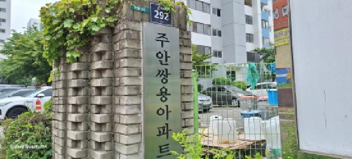 도로명주소, 아파트 정문