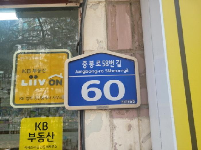 목록 1. 도로명 주소
