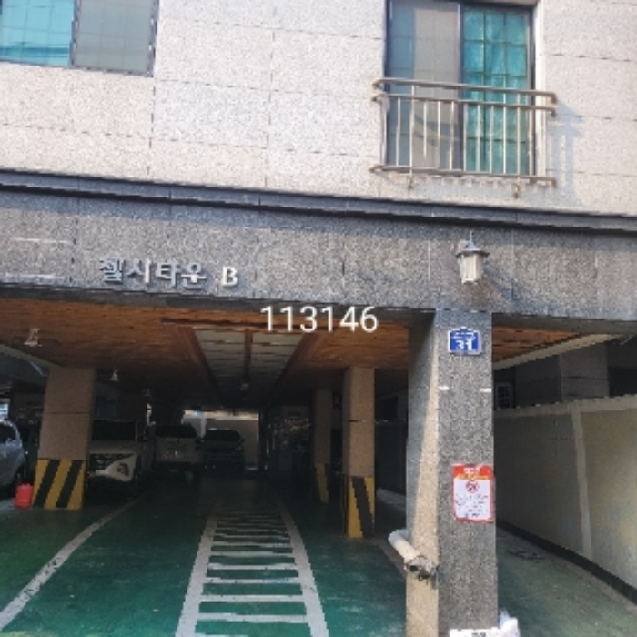 센텀동국아파트 102동 5층502호