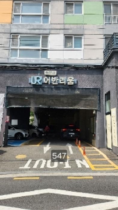 본건 전경