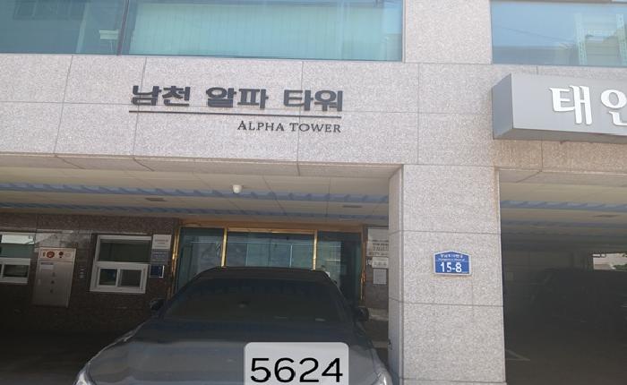 본건 공동 현관앞 전경