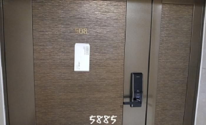 본건 호실