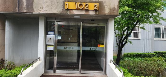 공동출입문