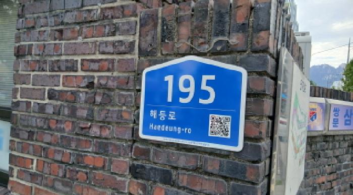 삼익세라믹아파트 제110동 제13층 제1308호