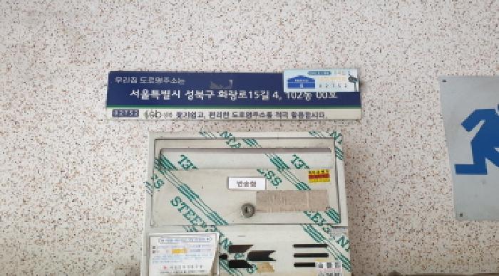 우남아파트 제102동 제3층 제309호