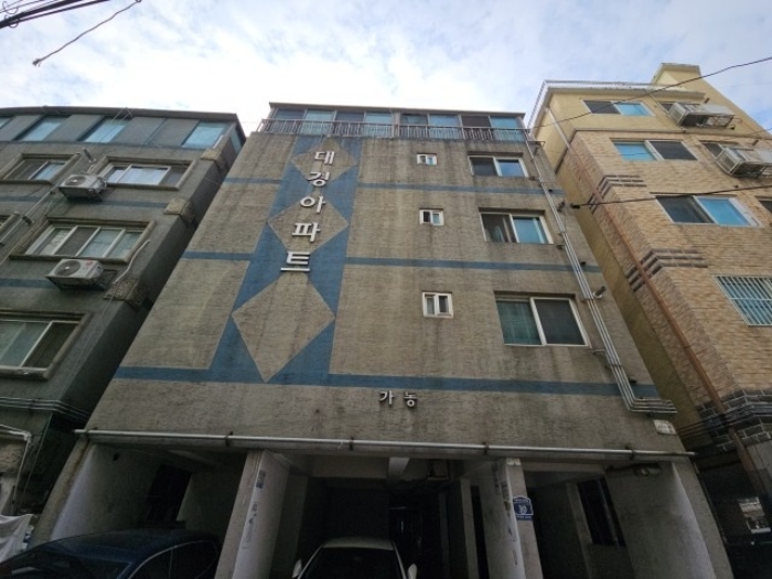 전경