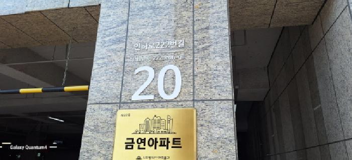 도로명주소