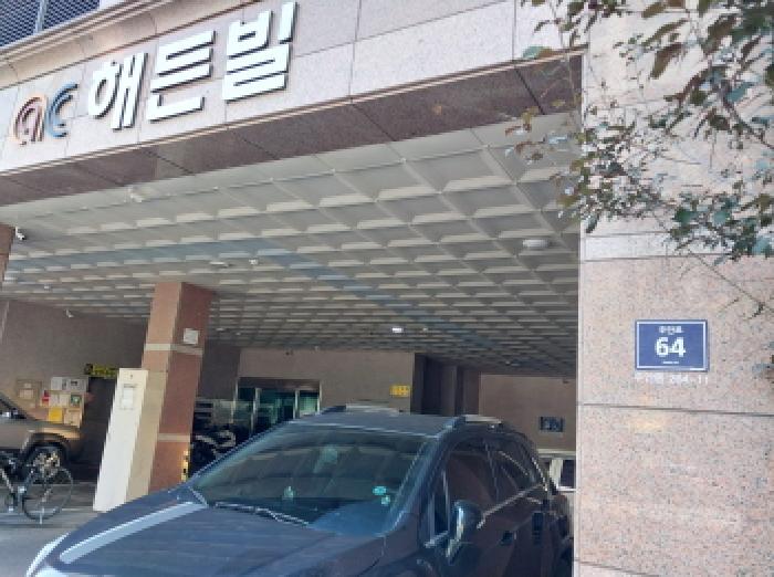 도로명 주소 및 건물 명칭