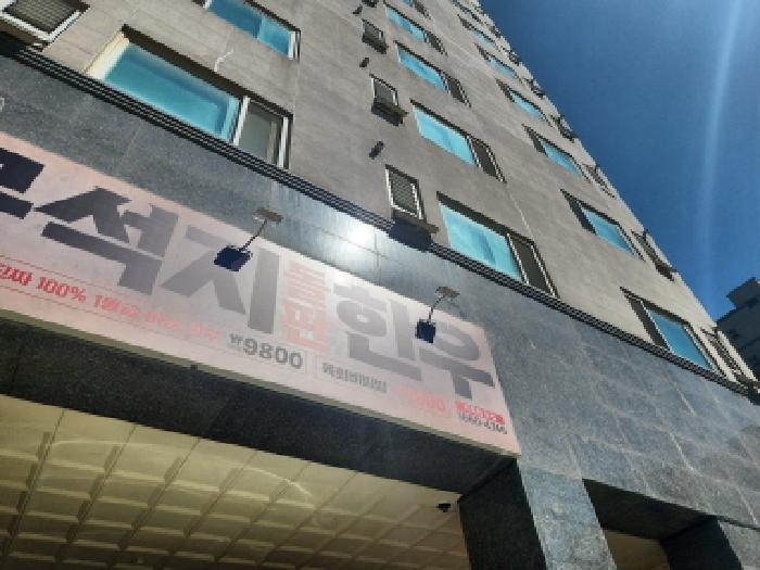 건물 전경