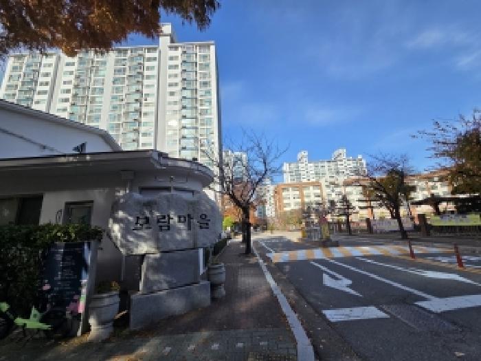 단지입구 전경