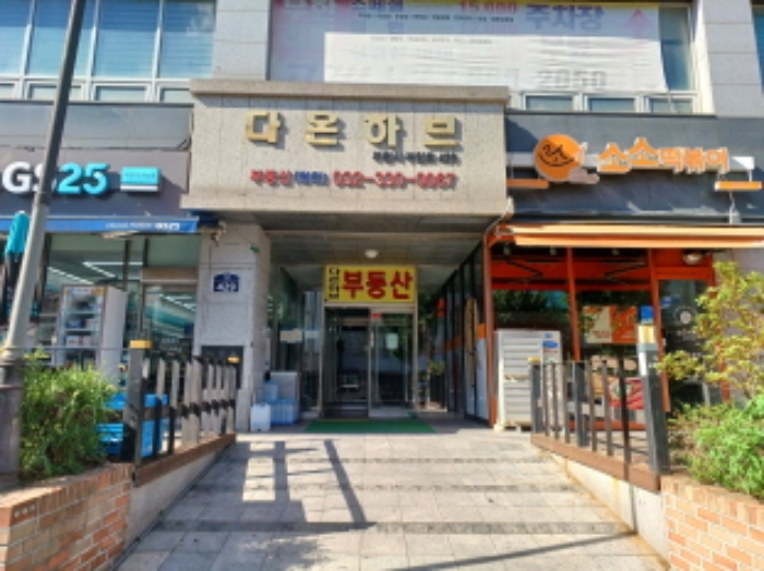 공동출입구