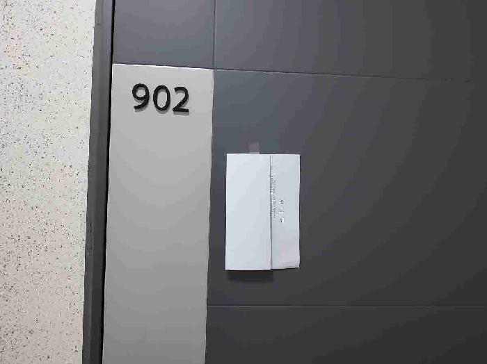 902호