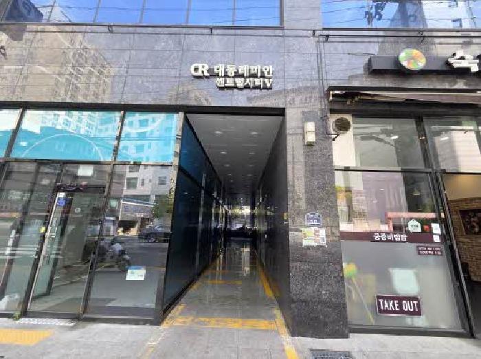본건 공동출입구