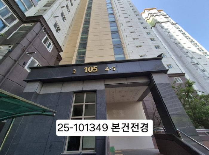 협성디에스엘리시안 105동 18층1804호