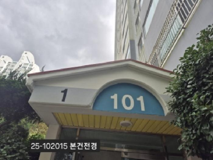 코오롱아파트 101동 5층501호