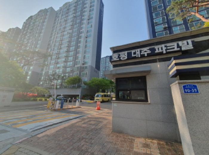 단지 진입로