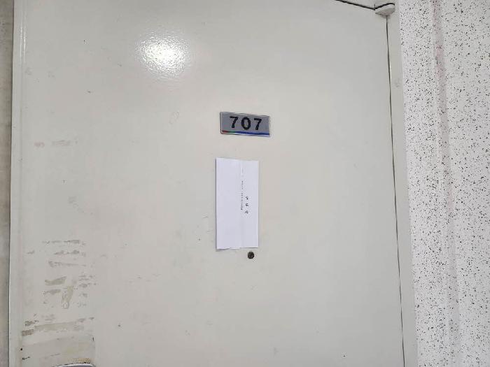 707호 세대 출입문(안내문 부착)
