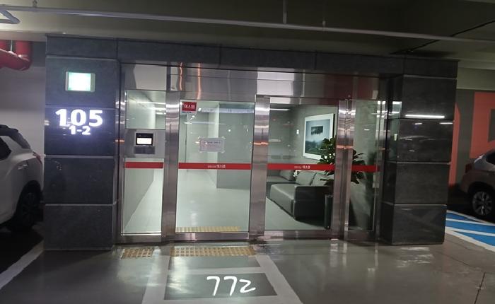 본건 지하 공동 출입구 전경