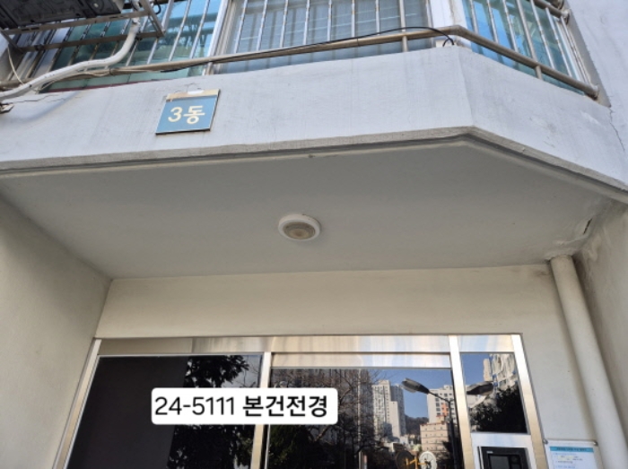 신동양아파트 3동 10층1006호