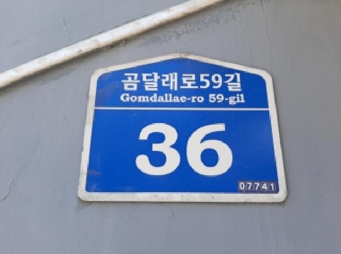 건물전경