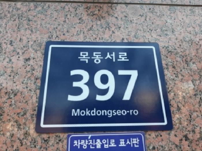 건물전경