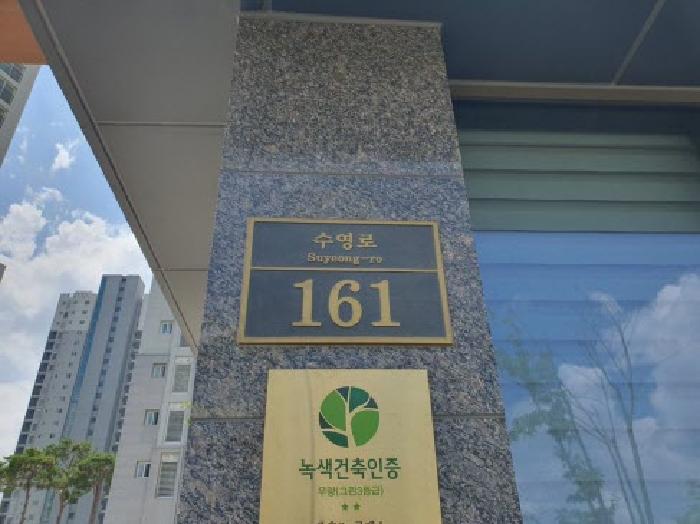 도로명 표지 현황