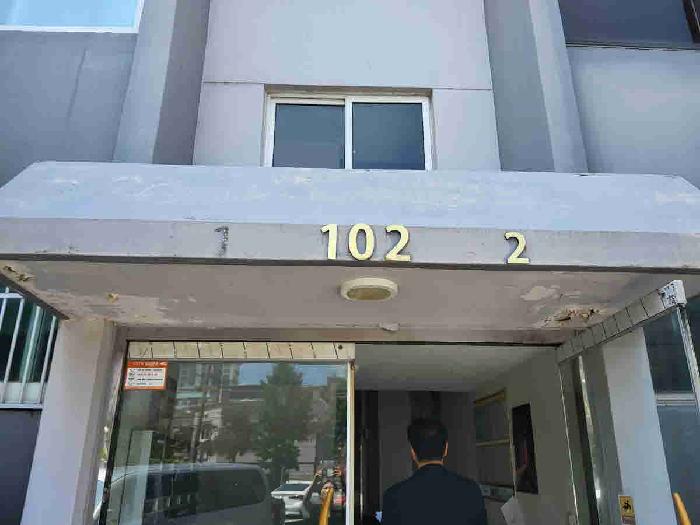 해당동