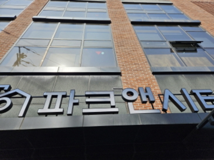 외부전경