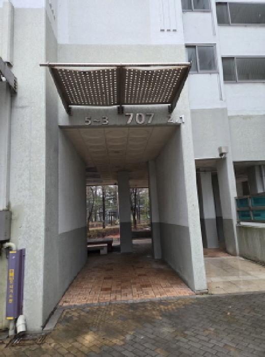 출입구