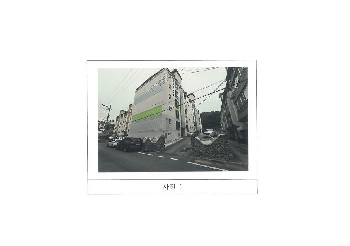 형곡동 5층 503호