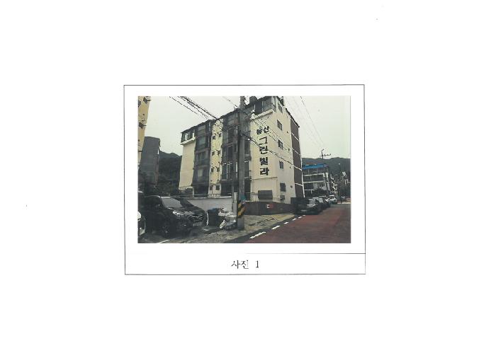 형곡동 5층502호