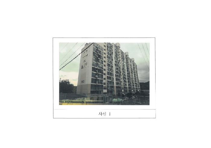 오태신한그린타운 103동 10층 1002호