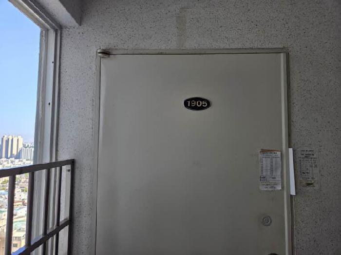 본건 1905호 현관문 