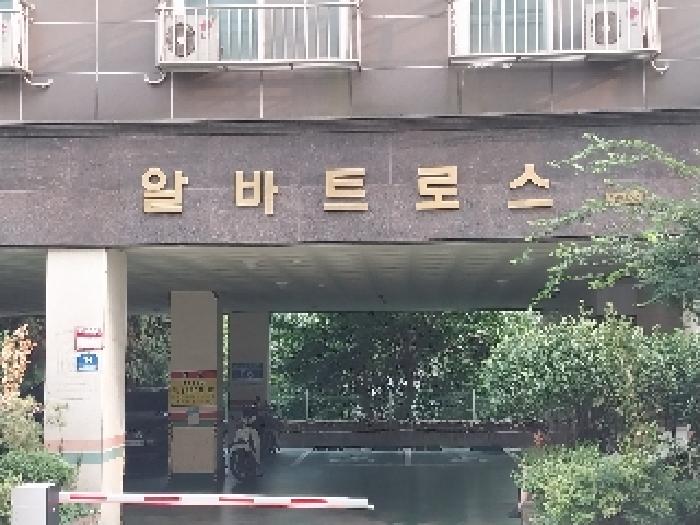 도로명 주소및 건물 명칭(출입구)