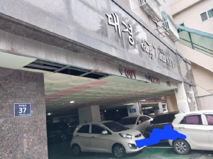 도로명 주소 및 건물 명칭