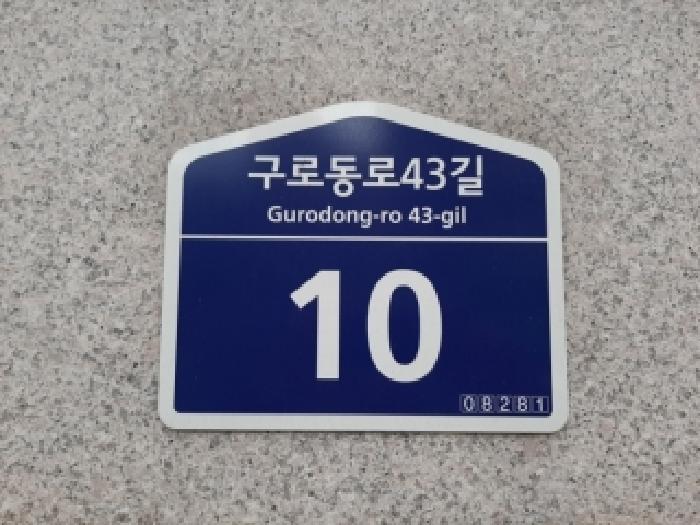 건물전경