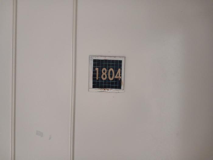 세대출입문