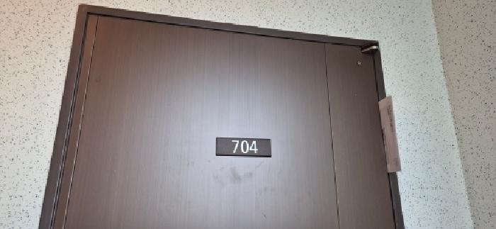 한가람마을우미린 105동 7층 704호