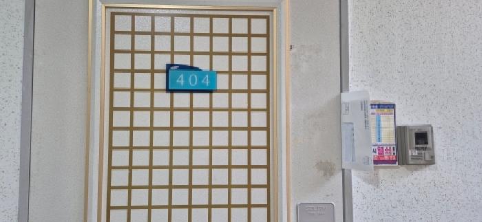 장릉마을 111동 4층404호