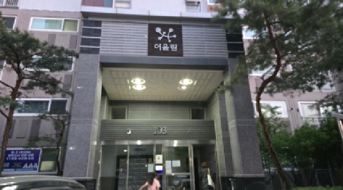 중리금호어울림 103동 7층703호